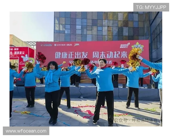 让全民动起来探索健康生活方式与城市体育发展新趋势