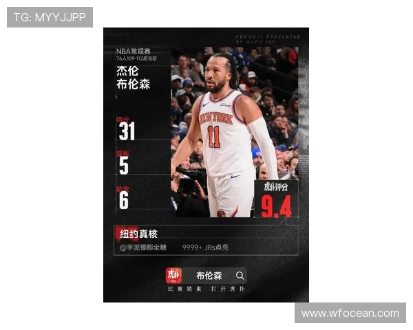 杰伦布伦森引领尼克斯崛起探究球队核心崛起背后的成长密码